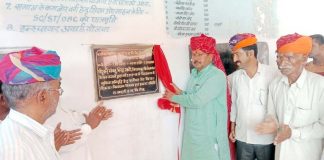 कोलायत विधायक