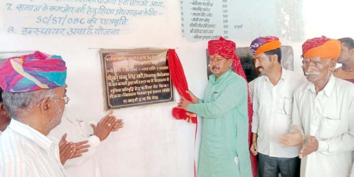 कोलायत विधायक