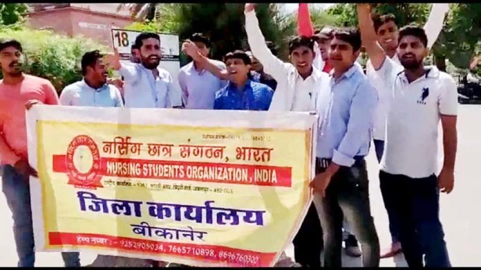 नर्सिंग स्कूल