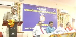 कायमखानी