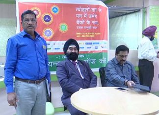 केन्द्र सरकार