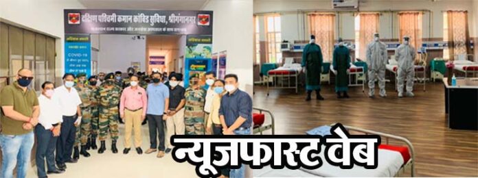 Indian Army dedicates Covid Center to the public