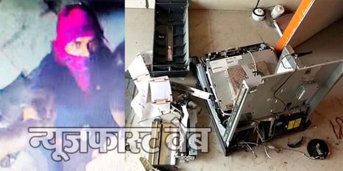 Badly damaged ATM, could not withdraw even a single note