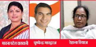 Ruckus in Mahila Congress, ban on appointment to the post of district president