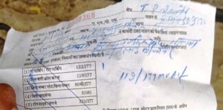 Invoice deducted first, canceled after giving hundred rupees