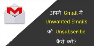 Protect your Gmail account from unwanted mails, read full news ...