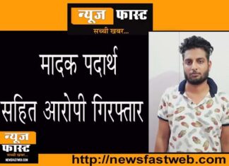 MDMA and smack recovered, one arrested, read full news...