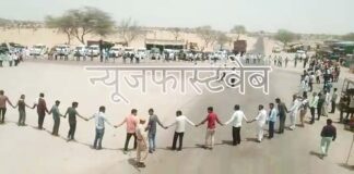 Protest against illegal royalty collection, truck operators expressed their anger by forming a human chain