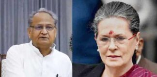 Gehlot's arguments did not melt Sonia Gandhi, not giving time