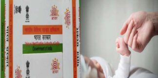 Aadhar number will be given to the child born with the birth certificate, preparations continue