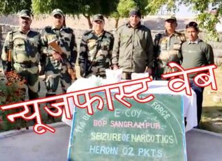 Action of BSF 114th Corps on Pakistan border, heroin recovered