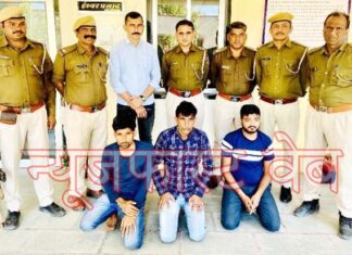 Three henchmen of the gang arrested for raking in deserted houses, watch video...