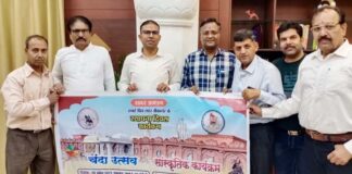 Bikaner Foundation Day: Chanda Mahotsav on 20 April and cultural program on 21