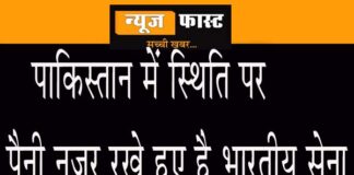 Pakistan can start a war like Kargil, India should be alert