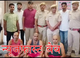 Three main prize and hardcore henchmen of Rohit Godara gang arrested, watch video...