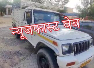 Mirchi Jhonk had snatched the pickup, now behind the bars, watch the video...