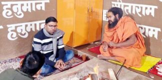 Collector brought a bottle in Ramjharokha Kailashdham, offerings were made in Havan.