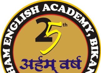 Three day program of first year from 23rd December