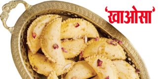 Khaosa's special Gunjhiya and other sweets on Holi