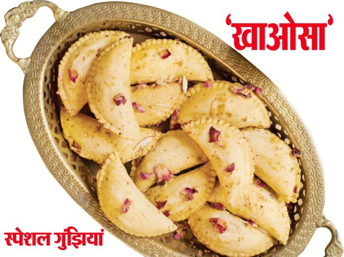 Khaosa's special Gunjhiya and other sweets on Holi