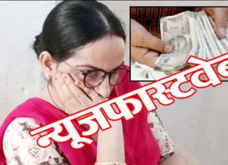Female constable arrested for taking bribe of twenty thousand rupees, watch video...