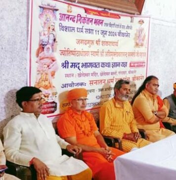 Dharma Sabha will be held on June 12, one lakh more Sanatanis are expected to attend.