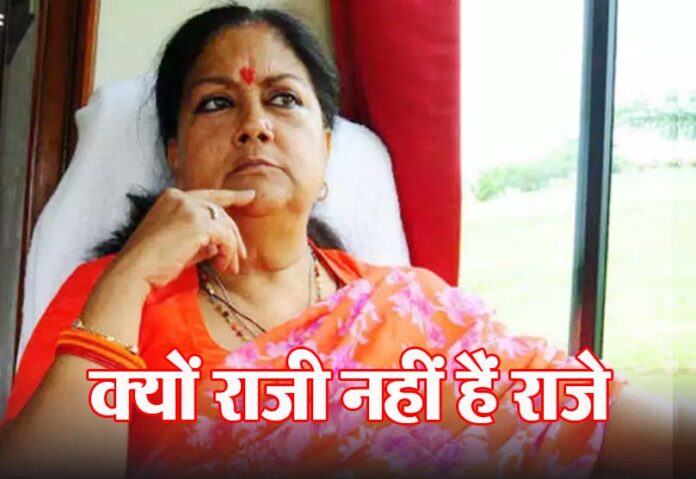 Vasundhara Raje's distance from campaigning will benefit or harm BJP?