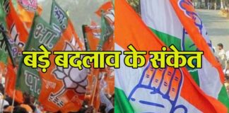 State politics will change after Lok Sabha elections, there will be changes in Congress and BJP