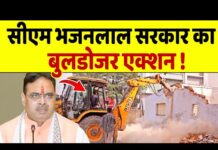 Bulldozer action against drug dealers, black money worth crores destroyed in one fell swoop