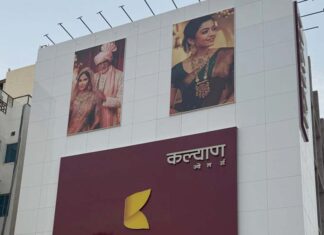 Kalyan Jewelers' first showroom in the division will be inaugurated on June 23