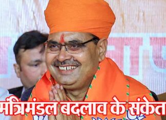 After the change in BJP organization, discussions on cabinet expansion intensified