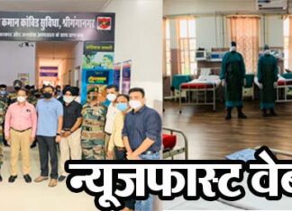 Indian Army dedicates Covid Center to the public