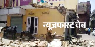 House collapsed again in the city, major accident averted