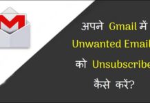 Protect your Gmail account from unwanted mails, read full news ...