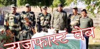 Action of BSF 114th Corps on Pakistan border, heroin recovered