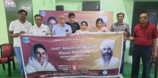 Blood donation camp will be organized across the country