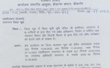 After the transfer of Divisional Commissioner Neeraj k Pawan, his order is not being followed
