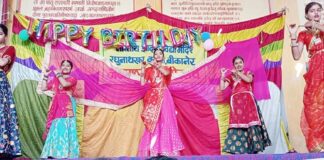 Birth anniversary celebrated in Adarsh Vidya Mandir