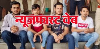 Four arrested including rewarded accused of Rohit Godara gang, six pistols recovered