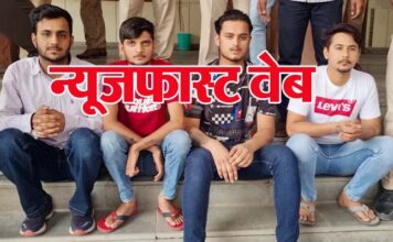 Four arrested including rewarded accused of Rohit Godara gang, six pistols recovered