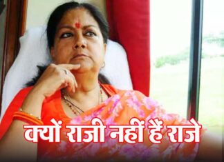 Vasundhara Raje's distance from campaigning will benefit or harm BJP?